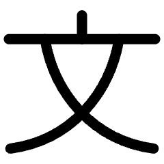 Chinese Alphabet Icon from Ultimate Regular Set