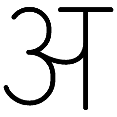 Hindi Alphabet Icon from Ultimate Light Set