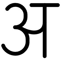 Hindi Alphabet Icon from Ultimate Regular Set