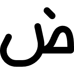 Arabic Alphabet Icon from Core Remix Set