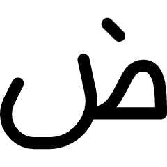 Arabic Alphabet Icon from Core Line Set