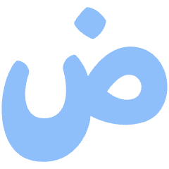 Arabic Alphabet Icon from Plump Flat Set
