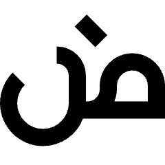 Arabic Alphabet Icon from Sharp Remix Set