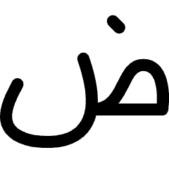 Arabic Alphabet Icon from Flex Line Set