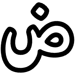 Arabic Alphabet Icon from Plump Line Set
