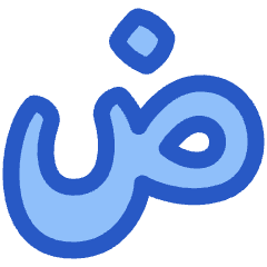 Arabic Alphabet Icon from Plump Duo Set