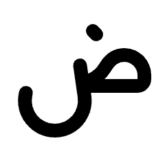 Arabic Fill Icon from Rounded Fill - Streamline Material Set