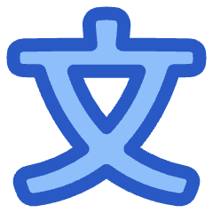 Chinese Alphabet Icon from Plump Duo Set