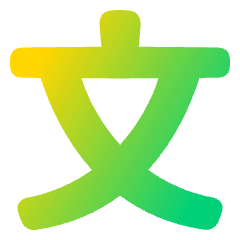 Chinese Alphabet Icon from Plump Gradient Set