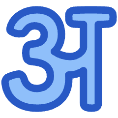 Hindi Alphabet Icon from Plump Duo Set