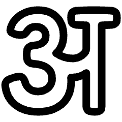 Hindi Alphabet Icon from Plump Line Set