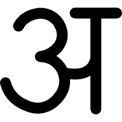 Hindi Alphabet Icon from Core Remix Set