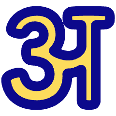 Hindi Alphabet Icon from Plump Pop Set