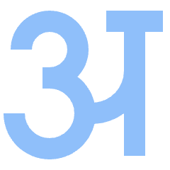 Hindi Alphabet Icon from Sharp Flat Set