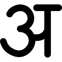 Hindi Alphabet Icon from Core Solid Set