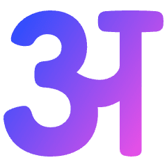 Hindi Alphabet Icon from Plump Gradient Set