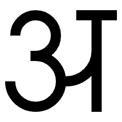 Hindi Alphabet Icon from Sharp Line Set