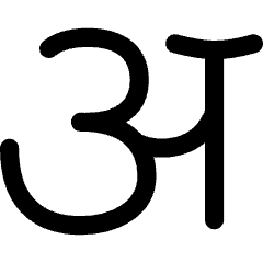 Hindi Alphabet Icon from Flex Line Set