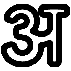 Hindi Alphabet Icon from Plump Remix Set