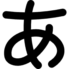 Japanese Alphabet Icon from Flex Solid Set