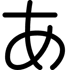 Japanese Alphabet Icon from Core Line Set