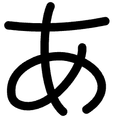 Japanese Alphabet Icon from Flex Line Set