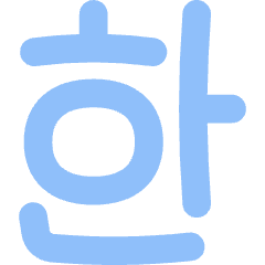 Korean Alphabet Icon from Flex Flat Set