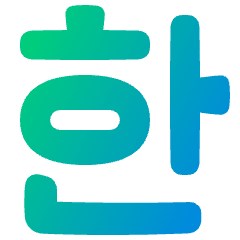 Korean Alphabet Icon from Plump Gradient Set