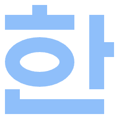 Korean Alphabet Icon from Sharp Flat Set