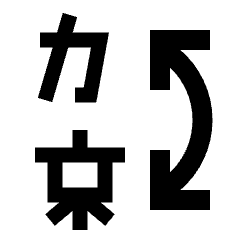 Letter Switch Icon from Sharp Line - Streamline Material Set