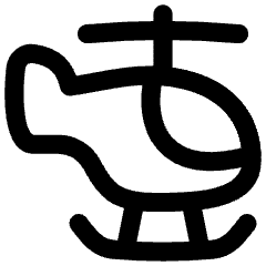 Helicopter Side Icon from Flex Line Set