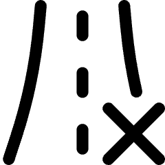 Road Remove Icon from Flex Line Set