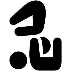 Acro Yoga Pose 8 Icon from Ultimate Bold Set