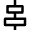 Align Center Icon from Nova Line Set