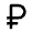 Currency Ruble Fill Icon from Outlined Fill - Material Pro Free Set