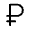 Currency Ruble Icon from Rounded Line - Material Symbols Set