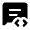 Chat Apps Script Fill Icon from Rounded Fill - Material Pro Set