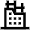 Building Construction Icon from Atlas Line Set