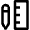 Design Pen Ruler Icon from Nova Line Set