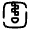 ZIP File Icon from Solar Broken Set