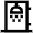 Shower Icon from Atlas Line Set