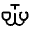 Chandelier Icon from Solar Broken Set