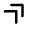 Arrows More Up Icon from Rounded Line - Material Pro Set