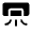 Climate Mini Split Fill Icon from Rounded Fill - Material Symbols Set
