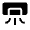 Climate Mini Split Fill Icon from Outlined Fill - Material Symbols Set