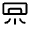 Climate Mini Split Icon from Rounded Line - Material Symbols Set