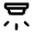 Detector Alarm Icon from Rounded Line - Material Pro Set