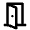 Door Open Icon from Outlined Line - Material Pro Set