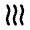 Heat Icon from Rounded Line - Material Pro Set