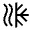 Mode Dual Icon from Sharp Line - Material Symbols Set